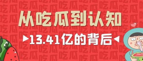 娱乐吃瓜酱中国邮政,从传统邮政到现代物流的华丽蜕变