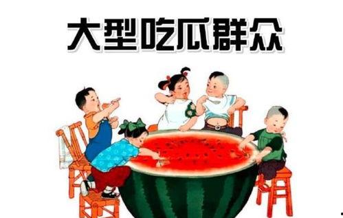 吃瓜酱娱乐速报,娱乐圈最新热点，一网打尽！