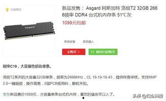 在线国产999,引领民族品牌崛起的璀璨明珠